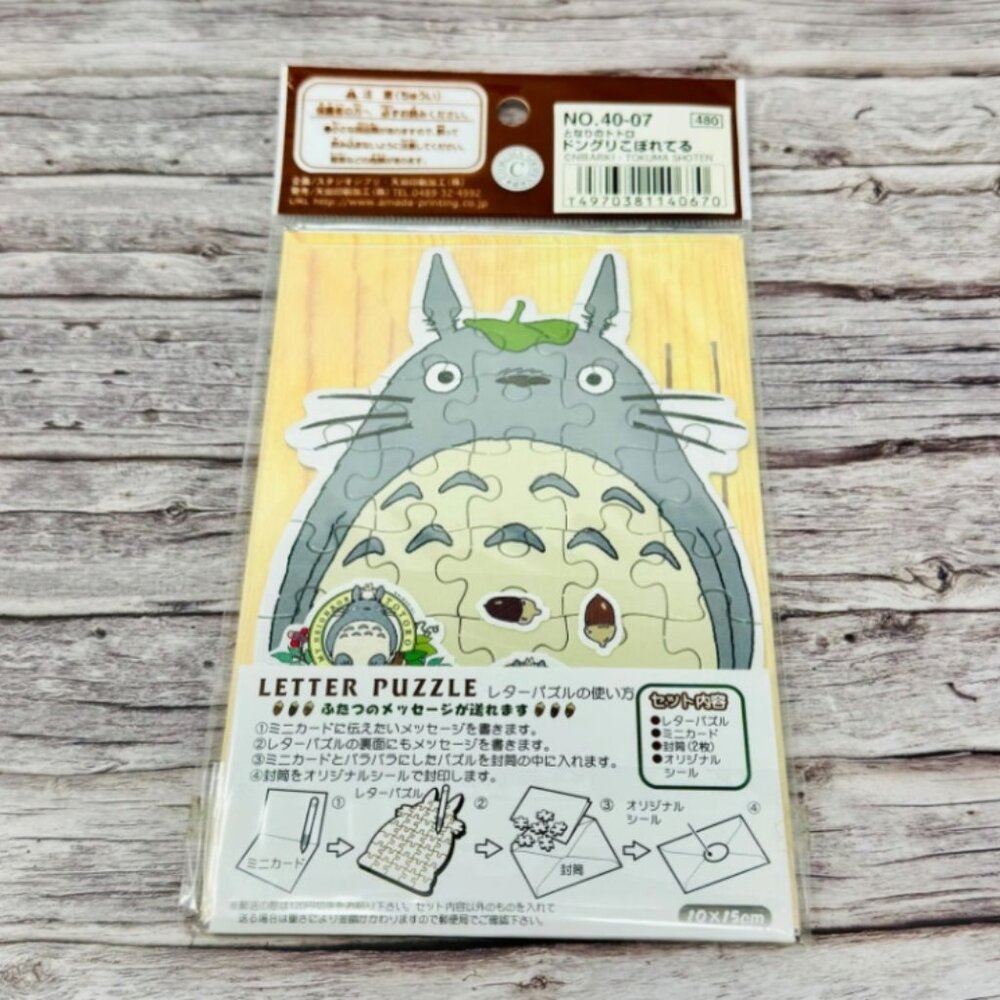 Official Ghibli Totoro Letter Puzzle New Japan Import US Seller